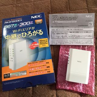 エヌイーシー(NEC)のゲンバラ様専用(その他)