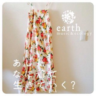 アースミュージックアンドエコロジー(earth music & ecology)の花柄ロングワンピ(ロングワンピース/マキシワンピース)