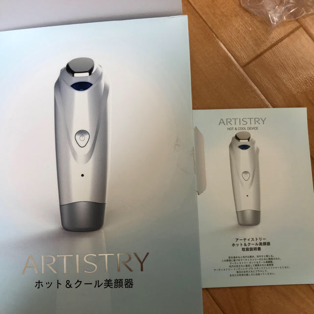 Amway(アムウェイ)のアーティストリー 美顔器 スマホ/家電/カメラの美容/健康(フェイスケア/美顔器)の商品写真