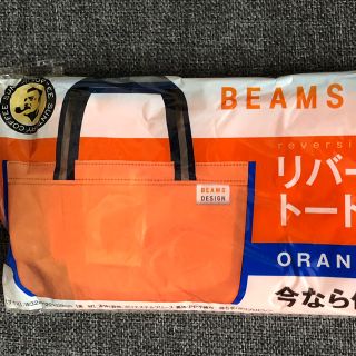 ビームス(BEAMS)のビームス デザイン リバーシブルトートバッグ(トートバッグ)