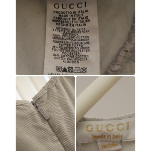 Gucci(グッチ)のコーデュロイ  フレアワンピース キッズ/ベビー/マタニティのベビー服(~85cm)(ワンピース)の商品写真