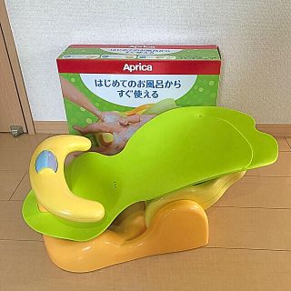 アップリカ(Aprica)のkkkmmm09様専用　Aprica バスチェア(その他)