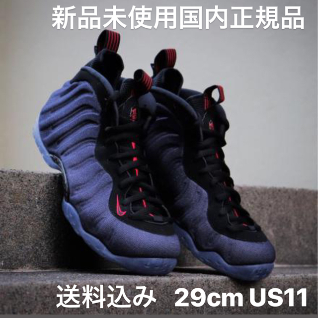 air foamposite one denim