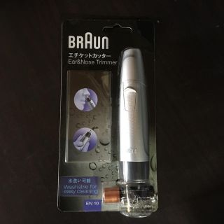 ブラウン(BRAUN)のブラウン  鼻毛カッター エチケットカッター(その他)