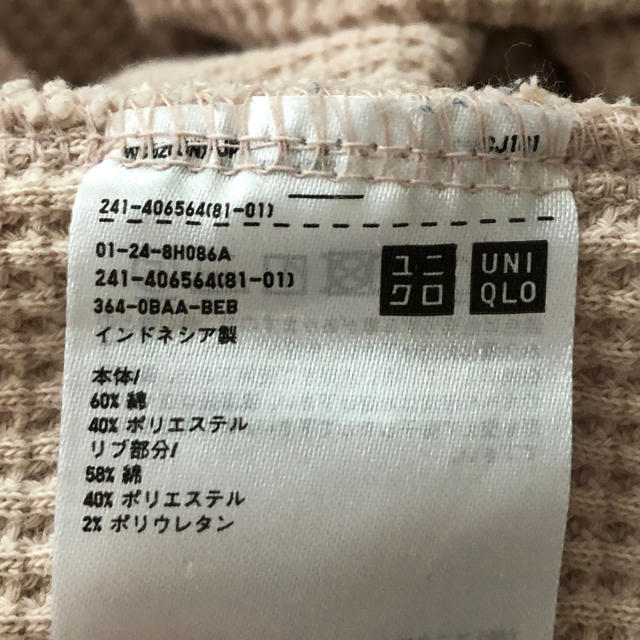 UNIQLO(ユニクロ)のUNIQLO ワッフルVネックT レディースのトップス(Tシャツ(長袖/七分))の商品写真