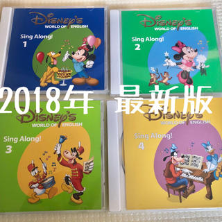 ディズニー(Disney)のDWE シングアロング CD 2018年購入 最新版(キッズ/ファミリー)
