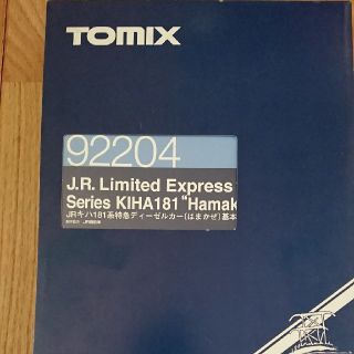 トミー(TOMMY)のtomix トミックス 92204ＪＲキハ181系特急ディーゼルカー(はまかぜ)(鉄道模型)