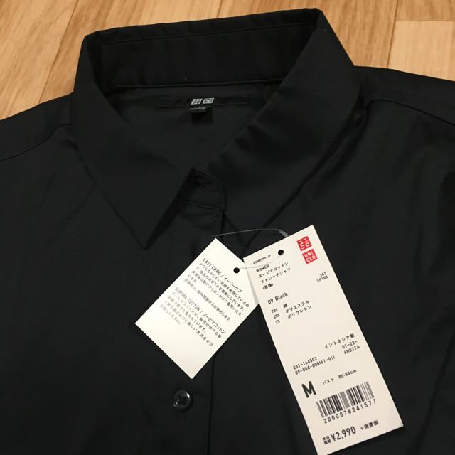 UNIQLO(ユニクロ)のUNIQLO 新品 スーピマコットンストレッチシャツ レディースのトップス(シャツ/ブラウス(長袖/七分))の商品写真