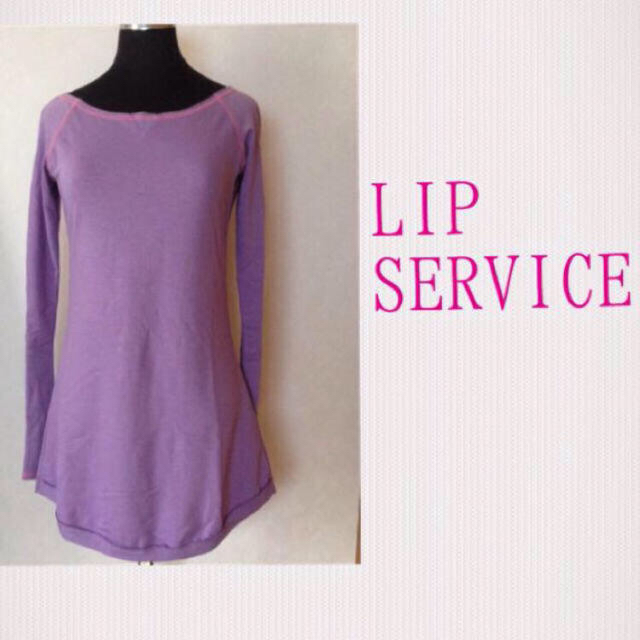 LIP SERVICE(リップサービス)の未使用！リップサービス★ロンT レディースのトップス(Tシャツ(長袖/七分))の商品写真