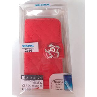 iPhoneカバー　iPhone4 iPhone4s(モバイルケース/カバー)