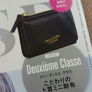 ドゥーズィエムクラス(DEUXIEME CLASSE)のオトナミューズ付録 ミニ財布(財布)