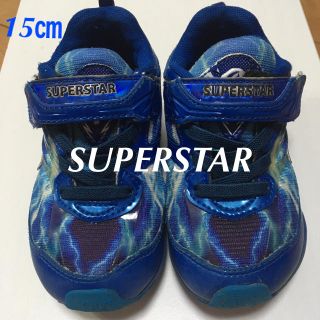 スーパースター(SUPERSTAR)のキッズ SUPERSTAR 青 15.0㎝(スニーカー)