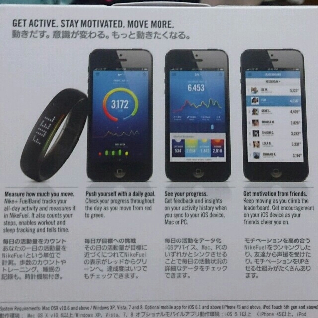 NIKE(ナイキ)のNIKE+FUELBAND red その他のその他(その他)の商品写真