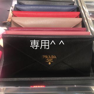 プラダ(PRADA)の PRADA VITELLO MOVE 財布 マルチケースドキュメントケース (財布)