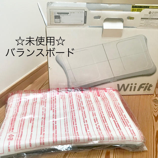 Wii(ウィー)のWii Fit ニンテンドー バランスボード 未使用品 白 エンタメ/ホビーのゲームソフト/ゲーム機本体(その他)の商品写真