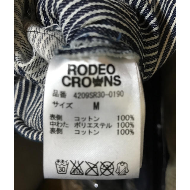 RODEO CROWNS(ロデオクラウンズ)のRODEO CROWNSリバーシブル ダウンベスト レディースのジャケット/アウター(ダウンベスト)の商品写真