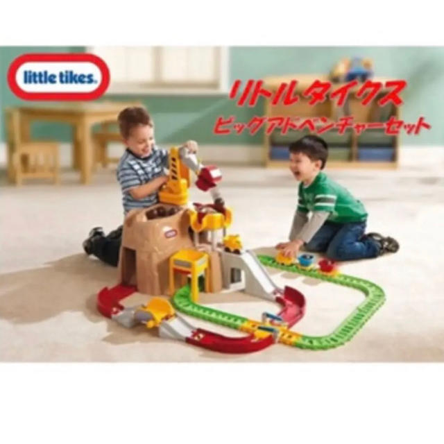 希少　little tikes(リトルタイクス)BIG Adventures