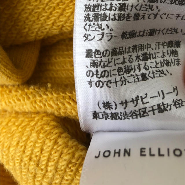 Ron Herman(ロンハーマン)のJOHN ELLIOTT ジョンエリオット サイズL メンズのトップス(パーカー)の商品写真