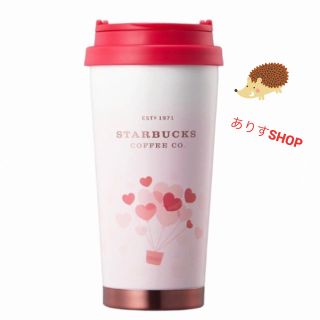 スターバックスコーヒー(Starbucks Coffee)の韓国スタバ  (タンブラー)