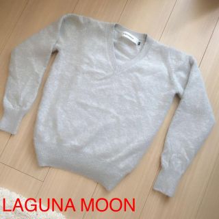 ラグナムーン(LagunaMoon)のフェレットVネックニット👠(ニット/セーター)