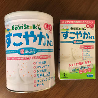 ユキジルシメグミルク(雪印メグミルク)のすこやかM1 ミルク缶 ステック 粉ミルク(その他)