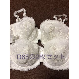 ブラジャーD65の2枚セット⑨(ブラ)