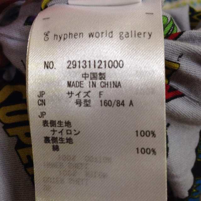 E hyphen world gallery(イーハイフンワールドギャラリー)の＊E hyphen world gallery＊ アメコミ アウター レディースのジャケット/アウター(ブルゾン)の商品写真