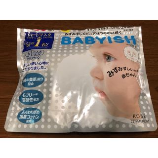 コーセーコスメポート(KOSE COSMEPORT)のBABYISH ホワイトマスク(パック/フェイスマスク)