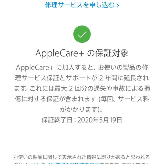 Apple Watch(アップルウォッチ)のApple Watch Nike+ Series 3 GPS+Cellular スマホ/家電/カメラのスマホアクセサリー(その他)の商品写真