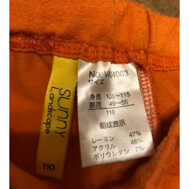 UNIQLO(ユニクロ)のレギンス ズボン 110 ユニクロ F.O.インターナショナル キッズ/ベビー/マタニティのキッズ服女の子用(90cm~)(パンツ/スパッツ)の商品写真