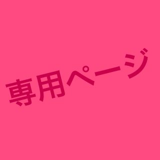 ジェラトーニ(ジェラトーニ)のジェラトーニ(ぬいぐるみ)