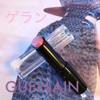 ゲラン(GUERLAIN)の【格安美品】ゲラン ローズベージュ 口紅 (口紅)