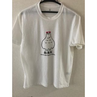 モンベル(mont bell)のモンベル ウイックロン 白馬岳(登山用品)