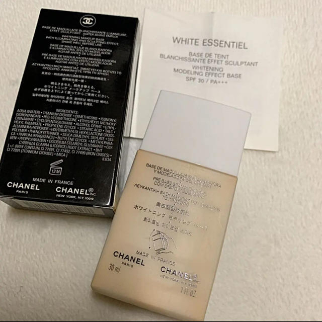 CHANEL(シャネル)のCHANEL ホワイトエサンシエルメークアップベース コスメ/美容のベースメイク/化粧品(化粧下地)の商品写真