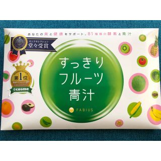 サプリメント(ダイエット食品)