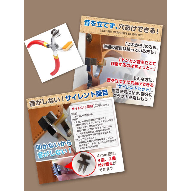 レザークラフト工具一式 収納バックプレゼント付き ハンドメイドのハンドメイド その他(その他)の商品写真