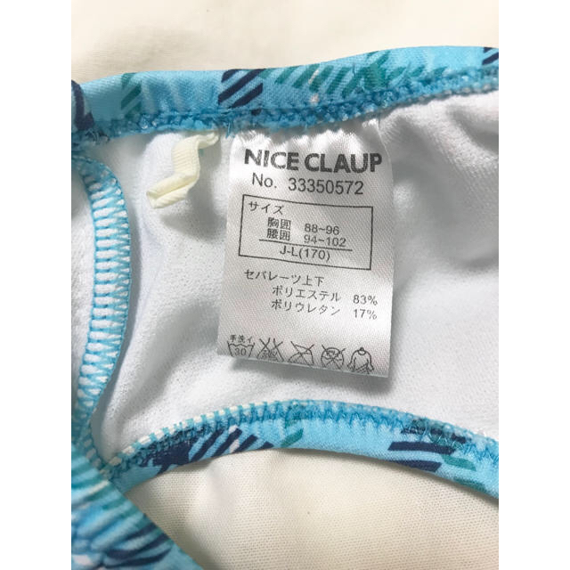 NICE CLAUP(ナイスクラップ)の星の王子様 様専用 キッズ/ベビー/マタニティのキッズ服女の子用(90cm~)(水着)の商品写真