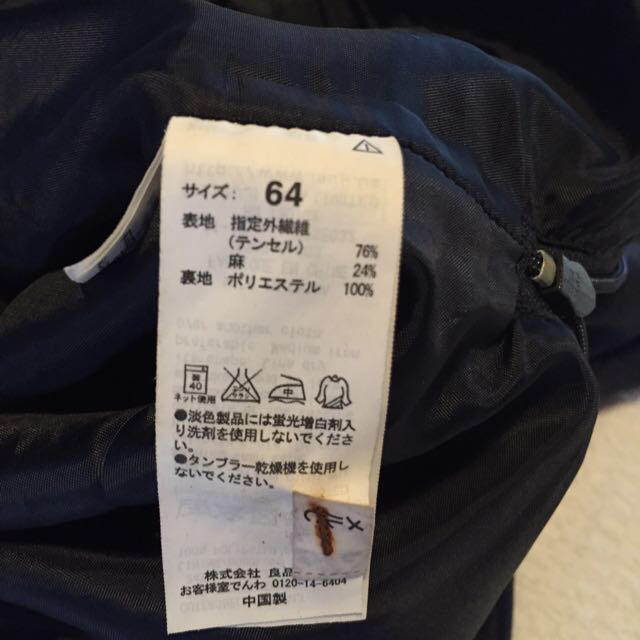 MUJI (無印良品)(ムジルシリョウヒン)のタックスカート レディースのスカート(ひざ丈スカート)の商品写真