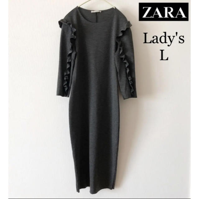 美品 ZARA ザラ ワンピース きれいめ おでかけ ワンピ