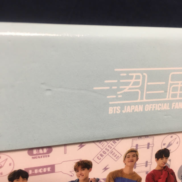 BTS 君に届く DVD