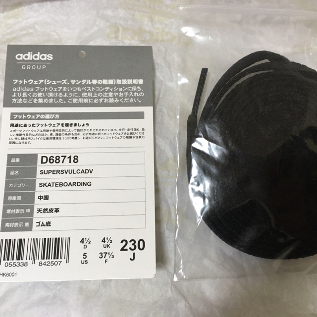 adidas(アディダス)の値下げadidasスニーカー レディースの靴/シューズ(スニーカー)の商品写真