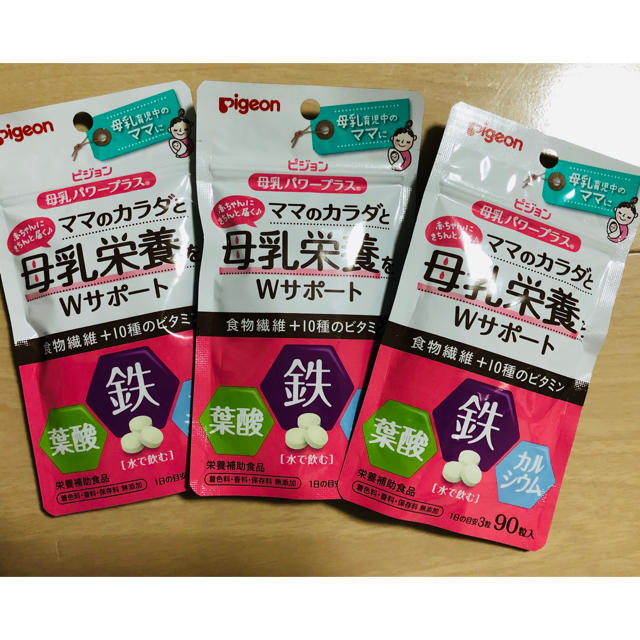 ピジョン 母乳栄養 鉄 葉酸 サプリ ３袋 キッズ/ベビー/マタニティの授乳/お食事用品(その他)の商品写真