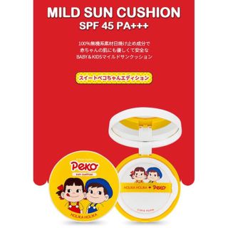 Holika Holika 限定ペコちゃん サンクッション ホワイトクッションの通販 ラクマ