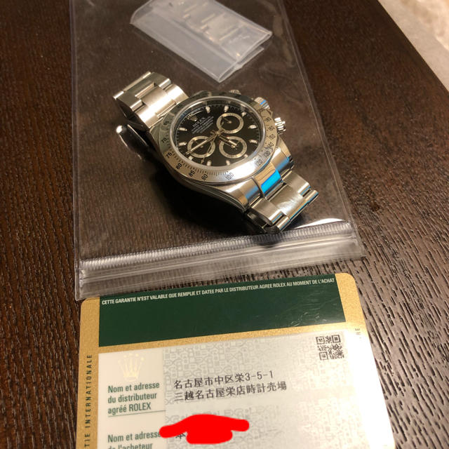 ROLEX(ロレックス)の専用 メンズの時計(腕時計(デジタル))の商品写真