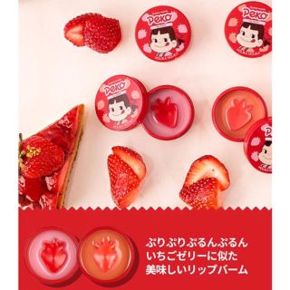 ホリカホリカ(Holika Holika)の限定ペコちゃん マルチリップバーム ピンク(口紅)