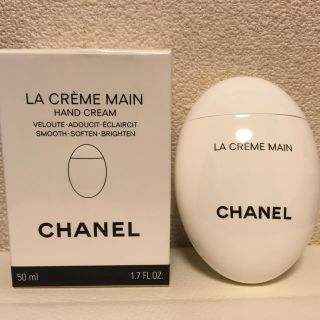 シャネル(CHANEL)のCHANEL ハンドクリーム(ハンドクリーム)