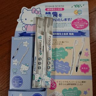 ハローキティ(ハローキティ)のルシェロ 歯ブラシ キティコラボ 非売品(歯ブラシ/歯みがき用品)