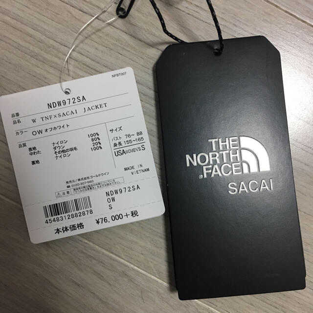 THE NORTH FACE(ザノースフェイス)のSacai × the north face ダウンジャケット レディースのジャケット/アウター(ダウンジャケット)の商品写真