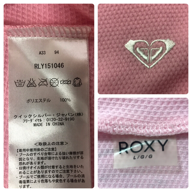 Roxy(ロキシー)の新品 ROXY ラッシュガード レディース レディースの水着/浴衣(水着)の商品写真