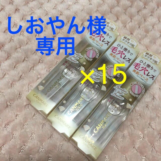 新品未開封! ケノン ストロングカートリッジ 新品未開封! ケノン ストロングカートリッジ